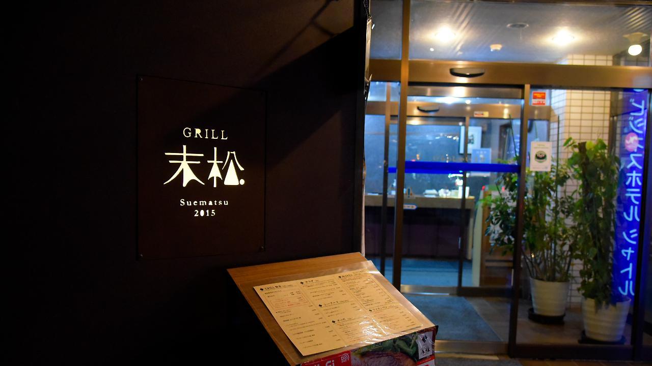 Business Hotel Shuttle 구마모토 외부 사진