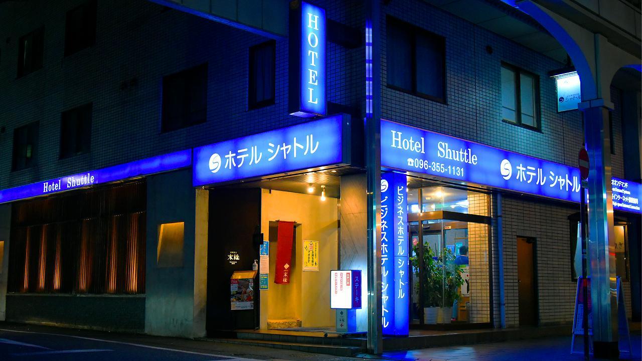 Business Hotel Shuttle 구마모토 외부 사진